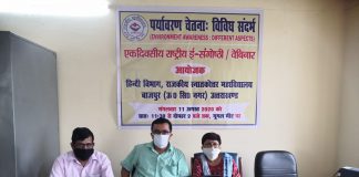 पर्यावरण के प्रति भावात्मक लगाव की जरूरत
