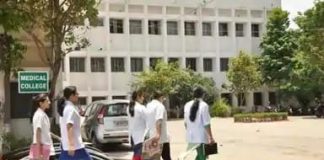 केरल में नीट 2020 परीक्षाओं के लिए निर्देश जारी