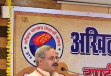 बहुमुखी व्यक्तित्व का निर्माण करेगी नई शिक्षा नीति: सुनील आम्बेकर
