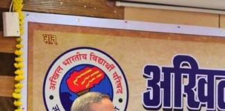 बहुमुखी व्यक्तित्व का निर्माण करेगी नई शिक्षा नीति: सुनील आम्बेकर