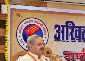 बहुमुखी व्यक्तित्व का निर्माण करेगी नई शिक्षा नीति: सुनील आम्बेकर