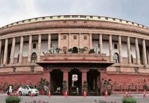 संसद के एनेक्सी बिल्डिंग में लगी आग