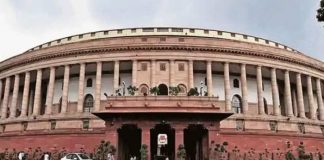 संसद के एनेक्सी बिल्डिंग में लगी आग