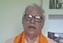 योगी सरकार में ब्राह्मण पूरी तरह हैं सुरक्षित : गोरखनाथ पाण्डेय