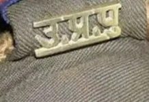 गाजीपुर: मुख्तार के गुर्गे को पकड़ने गई पुलिस की समर्थकों संग झड़प