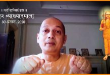 चैतन्यता मस्तिष्क द्वारा उत्पादित नहीं की जाती वरन् यह मस्तिष्क में मौजूद रहती है