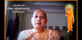 चैतन्यता मस्तिष्क द्वारा उत्पादित नहीं की जाती वरन् यह मस्तिष्क में मौजूद रहती है
