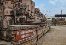 RamJanmBhoomi : शिलान्यास कार्यक्रम में नहीं सम्मिलित होंगे गृहमंत्री और रक्षामंत्री, आडवाणी और जोशी के पहुंचने पर भी सस्पेंस बरकार !