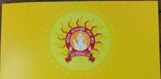 भूमिपूजन के निमंत्रण कार्ड पर है एक खास कोड, आखिर क्यों पड़ी इसकी जरूरत ?