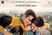 Akshay Kumar की अगली फिल्म `रक्षाबंधन` का पोस्टर रिलीज