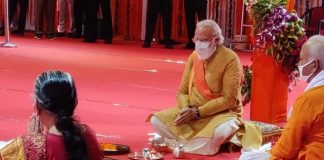 Ayodhya Ram Mandir: प्रधानमंत्री की विशेष पूजा किसने करवाई