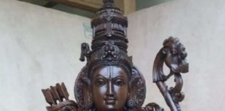 राम मंदिर भूमि पूजन : पीएम मोदी को भेंट की गई कोदंड राम की प्रतिमा