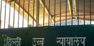 डीयू में ओपन बुक एग्जाम को लेकर, दिल्ली हाईकोर्ट ने दिया फैसला