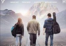 नेपोटिज्म पर बहस के चलते आलिया की सड़क 2 का ट्रेलर यूट्यूब पर सर्वाधिक नापसंद किया गया ट्रेलर बन गया है।