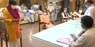 राज्यसभा चुनाव के लिए जय प्रकाश निषाद ने भरा नामांकन