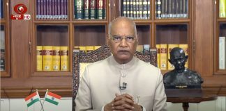 स्वतंत्रता दिवस की पूर्व संध्या पर राष्ट्रपति राम नाम कोविंद ने क्या कुछ कहा ?