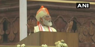 लाल किले से पीएम मोदी ने नेशनल डिजिटल हेल्थ मिशन का एलान किया