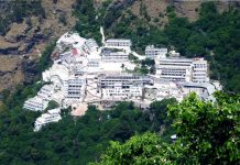 आज से शुरु होगी वैष्णों देवी की यात्रा