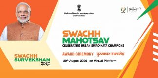 स्वच्छ सर्वेक्षण 2020:फ़िर इंदौर बना देश का सबसे स्वच्छ शहर