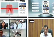 दादा देव अस्पताल में अब मोबाइल ऐप से मिलेगी OPD अप्वॉइंटमेंट, केजरीवाल ने किया उद्घाटन