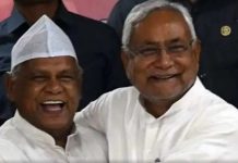 बिहार चुनाव को लेकर सस्पेंस बरकरार, जीतन राम मांझी ने CM नीतीश से की मुलाकात