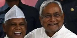 बिहार चुनाव को लेकर सस्पेंस बरकरार, जीतन राम मांझी ने CM नीतीश से की मुलाकात