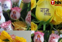 Ayodhya Ram Mandir: राम लला विराजमान के आसन को सजाने के लिए मुंबई से मंगवाये गए विशेष गुलाब के फूल