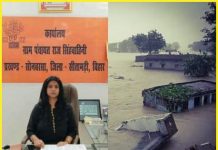 बिहार में बाढ़: सिंहवाहिनी ग्राम की मुखिया रितु जायसवाल ने बाढ़ से पीड़ित ग्रामीणों की आर्थिक मदद के लिए की अपील,ऐसे ऑनलाइन करें मदद