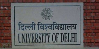 फीस के मुद्दे को लेकर एकबार फिर दिल्ली विश्वविद्यालय के छात्रों ने छेड़ी E-mail मुहिम