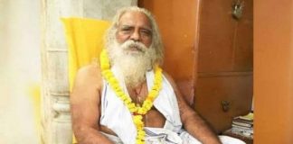 राम जन्मभूमि ट्रस्ट के अध्यक्ष नृत्य गोपाल दास कोविड पाजिटिव, प्रधानमंत्री के साथ थे मंच पर मौजूद