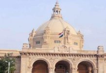 उत्तर प्रदेश विधानसभा सत्र आज से शुरु, बुजुर्ग विधायकों के लिए जारी हुए निर्देश