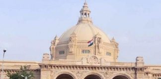 उत्तर प्रदेश विधानसभा सत्र आज से शुरु, बुजुर्ग विधायकों के लिए जारी हुए निर्देश