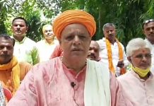 उप्र : बलिया सांसद के खिलाफ युवाओं का प्रदर्शन और नारेबाजी