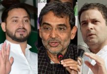 बिहार चुनाव में जारी दल बदलाव