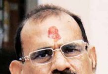 भदोही : विधायक विजय मिश्र की बेटी समेत चार के खिलाफ मुकदमा