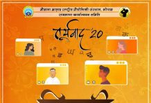 तूर्यनाद’20, खिचड़ी प्रतियोगिता : मीनावल्ली रम्या प्रथम