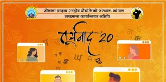 तूर्यनाद’20, खिचड़ी प्रतियोगिता : मीनावल्ली रम्या प्रथम
