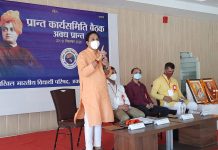 शिक्षा का भारतीयकरण होना चाहिए : श्रीहरि बोरिकर
