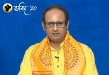 तूर्यनाद’2 अतिथि व्याख्यान, आत्मनिर्भर होने से अधिक महत्वपूर्ण आत्मा पर निर्भर होना