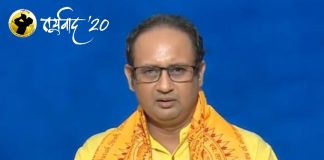 तूर्यनाद’2 अतिथि व्याख्यान, आत्मनिर्भर होने से अधिक महत्वपूर्ण आत्मा पर निर्भर होना