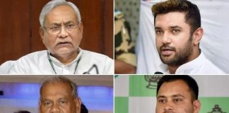 क्या अकेले चुनाव लड़ेंगे चिराग पासवान