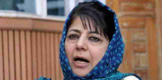 सुप्रीम कोर्ट की ओर से केंद्र को तलब,पूछा कब तक बंद रहेंगी महबूबा