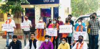 हाथरस में युवती के साथ बर्बरता एवं हत्या करने वालों पर हो कड़ी कारवाई : अभाविप