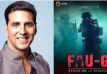 PUBG की टक्कर में अक्षय कुमार लेकर आ रहे हैं FAU-G, ट्वीट करके दी जानकारी