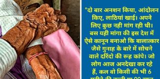 इंसानियत शर्मसार! दिल्ली के नजफगढ़ में 90 साल की बुजुर्ग महिला से बलात्कार