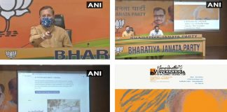केंद्रीय मंत्री प्रकाश जावड़ेकर ने प्रधानमंत्री नरेंद्र मोदी के जन्मदिन पर वेबसाइट लॉन्च की