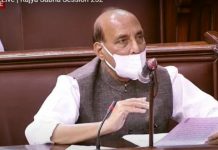 भारत – चीन विवाद पर राजनाथ सिंह राज्यसभा में बोले