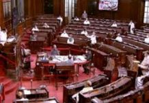 राज्यसभा में होम्योपैथी केंद्रीय परिषद संशोधन बिल 2020 पास