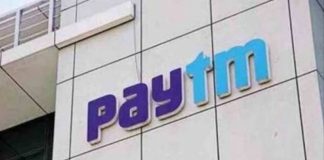 गूगल प्ले स्टोर से गायब हुआ Paytm का ऐप, जानें क्या है वजह