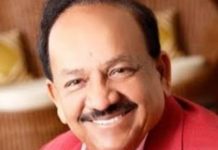 कोरोना वैक्सीन पर क्या बोले स्वास्थ्य मंत्री डॉ हर्षवर्धन